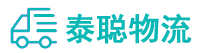 重庆到芗城区物流公司